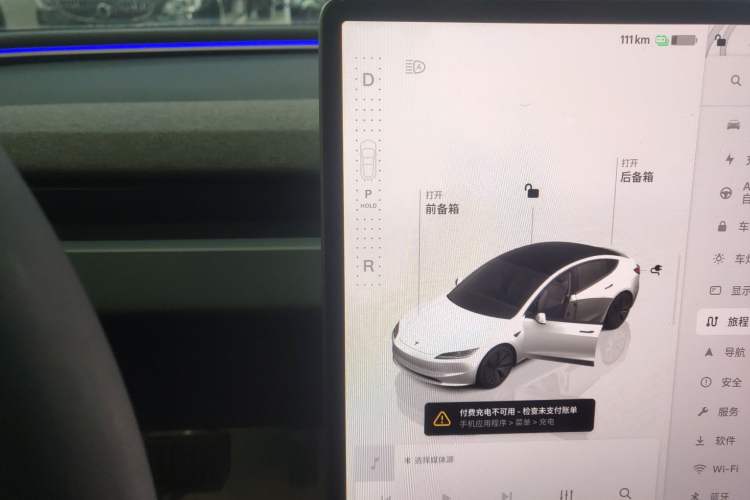 Used Tesla Model 3 2023 Rear-Wheel-Drive Version