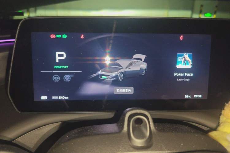 Used XPeng P7 2023 P7i 702 Pro Instrument Cluster