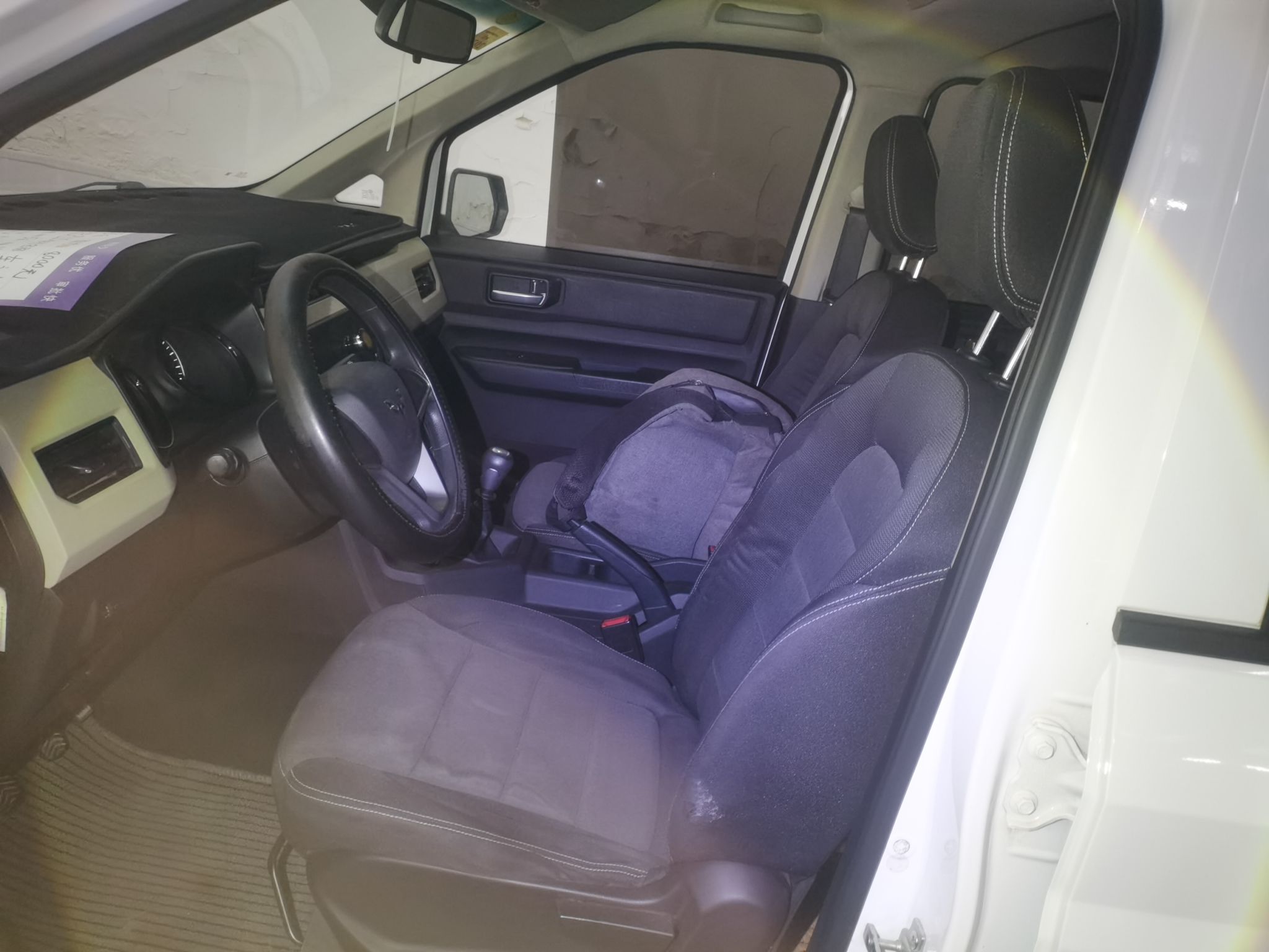 Interior delantero