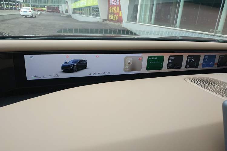 Used Avatr 07 2026 Elite Pure-Electric Version Instrument Cluster