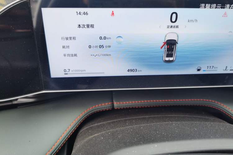 Used Geely Auto Emgrand X7 Sport 2024 1.5TD Dragon Edition