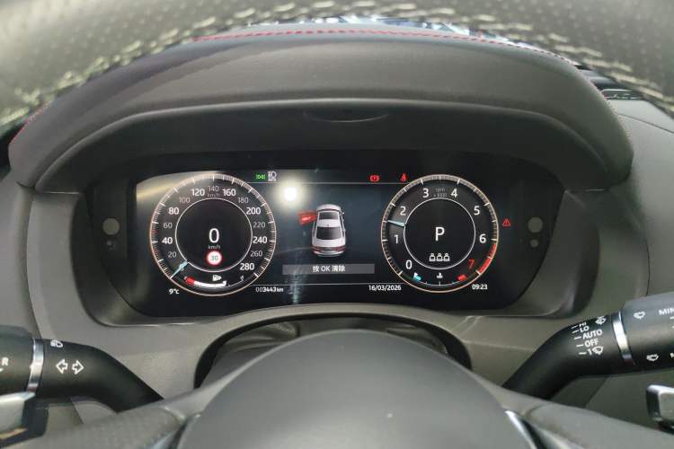 Used Jaguar XEL 2025 2.0T 250 PS R-DYNAMIC 90th Anniversary Edition