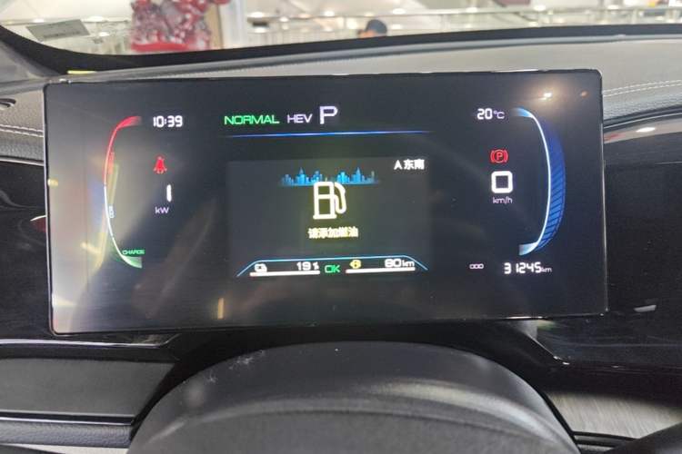 Used BYD Qin PLUS 2023 Champion Edition DM-i 55KM Leading Model