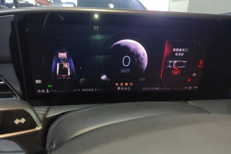 Used Lincoln Z 2022 iKoo Centennial Limited Edition Instrument Cluster