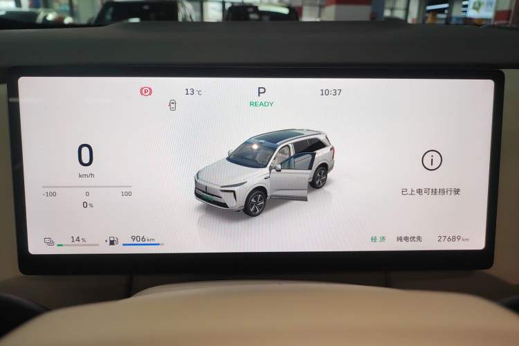 Used Wey Lanshan 2025 Four-Wheel Drive Max