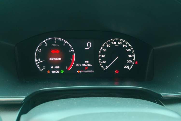 Used Honda CR-V 2023 240TURBO Two-Wheel Drive FENGSHANG Edition 5 Seats Instrument Cluster