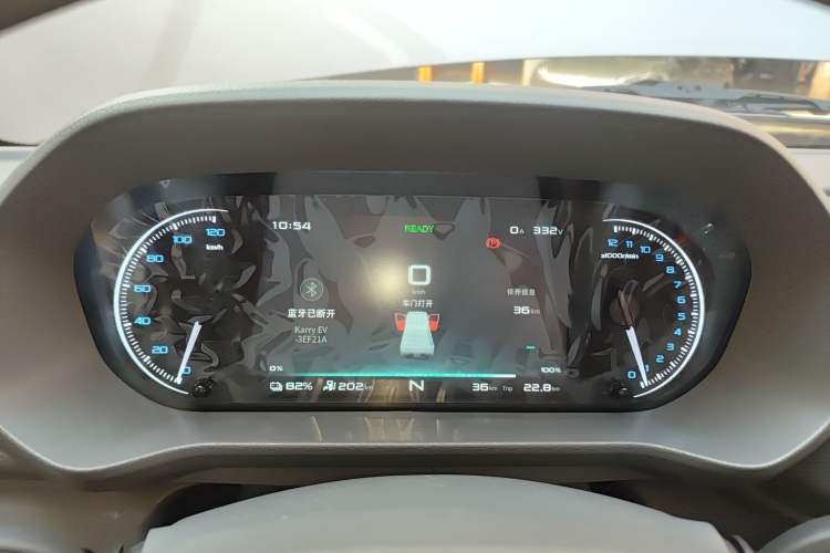 Used Karry Xiaoxiang X3 2024 245 km Pickup
