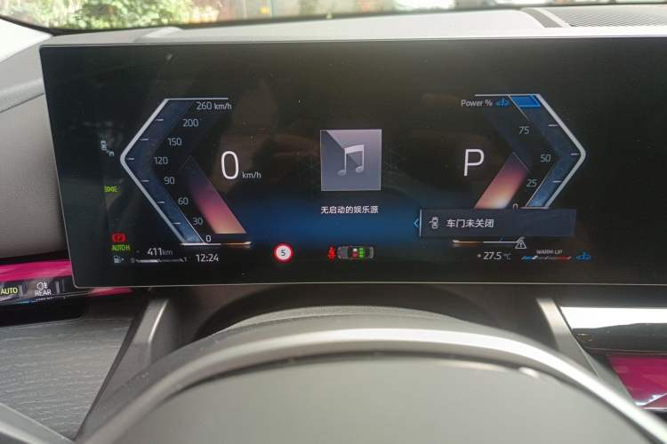 Used BMW 5 Series 2025 530Li Leading Edition Luxury Package