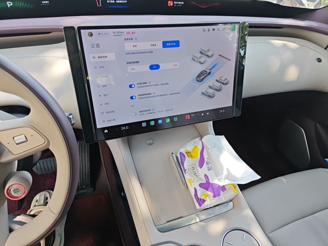 Xiaomi Auto YU7 2025 Ultra-Long Range Rear-Wheel Drive Version — снимка 13
