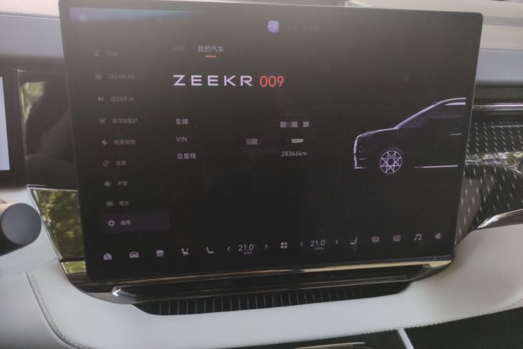 Used Zeekr 009 2024 7-Seater Walk-Through Version Four-Wheel Drive 108 kWh
