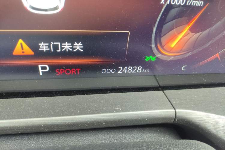 Used CHANGAN CS75 PLUS 2021 2.0T Automatic Flagship Edition
