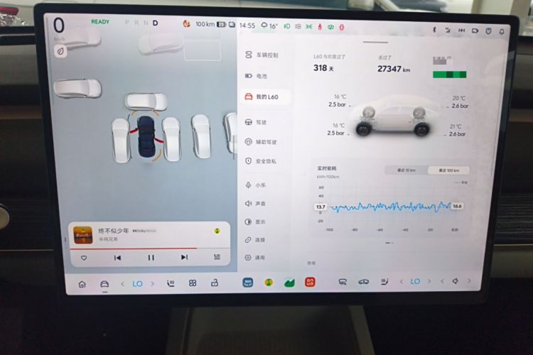 Used ONVO L60 2024 60 kWh Rear-Drive Version Instrument Cluster