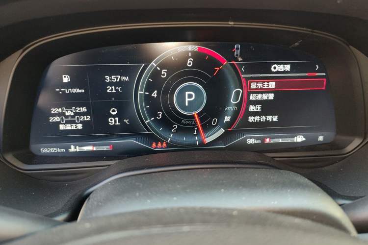 Used Cadillac CT5 2023 28T Luxury Edition (Standard Version)
