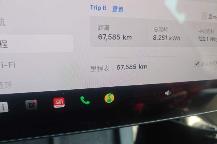 Used Tesla Model 3 2021 Standard Range Rear-Wheel Drive Upgraded Version 3D6
