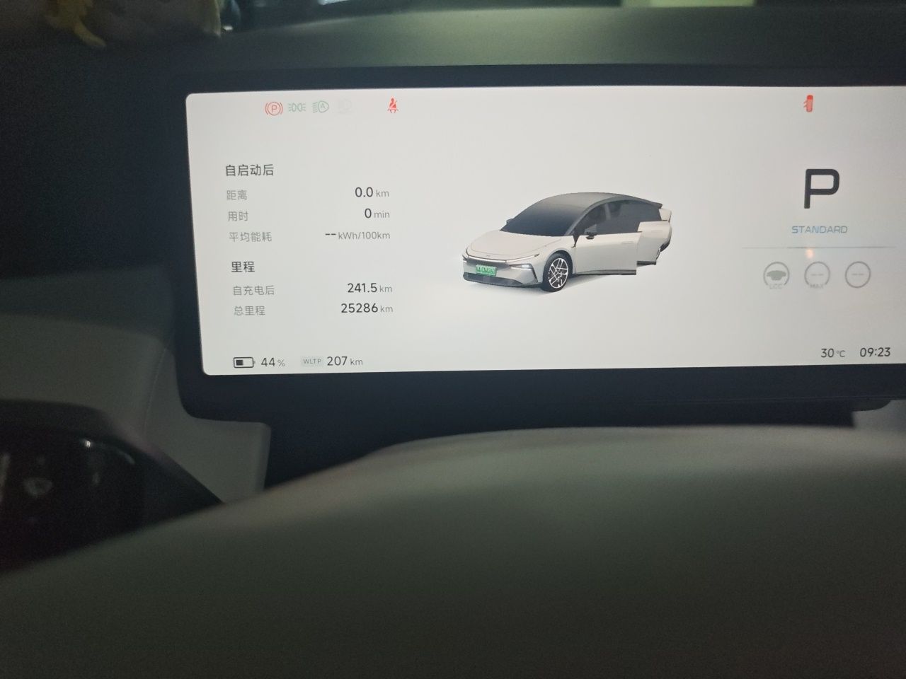 XPeng P7+ 2024 Long-Range Max — снимка 12