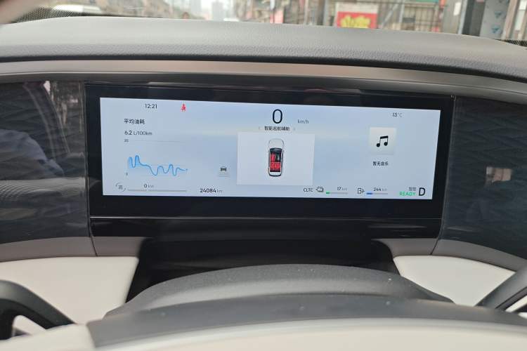 Used Geely Galaxy L7 2023 1.5T 115 km MAX
