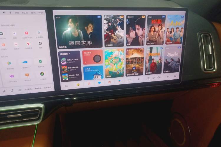 Used Li Auto L7 2023 Max model Audio And AC Panel