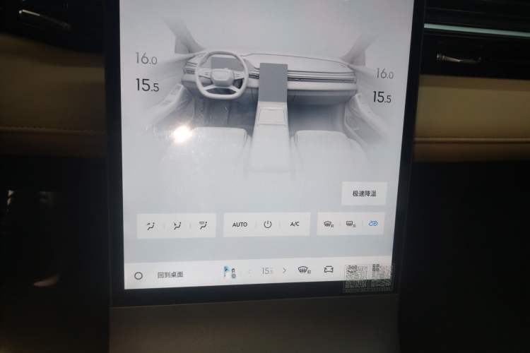 Used Geely Galaxy L6 2024 125km PLUS Dragon Edition