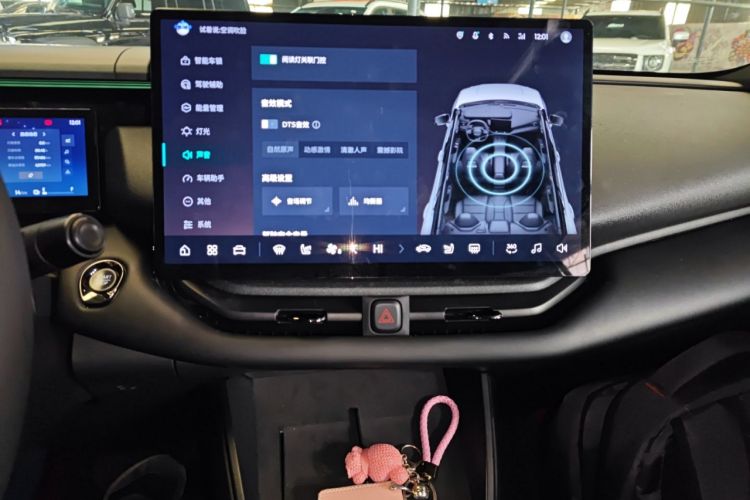 Used Lynk & Co 06 EM-P 2023 EM-P 126 Long-Range Halo