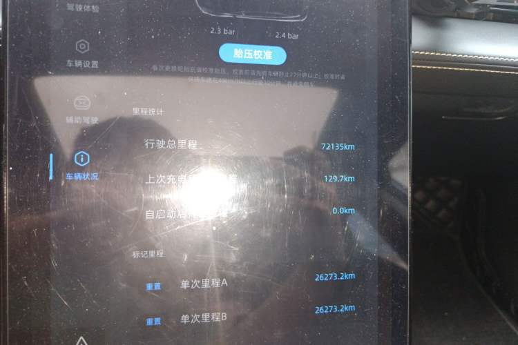 Used XPeng P5 2021 460G+ Odometer Close Up