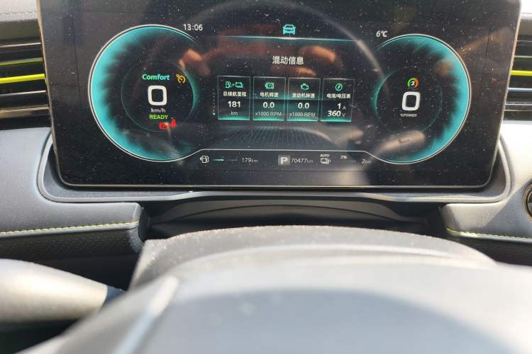 Used Roewe RX5 New Energy 2021 ePLUS National Trend Ronglin Luxury Edition