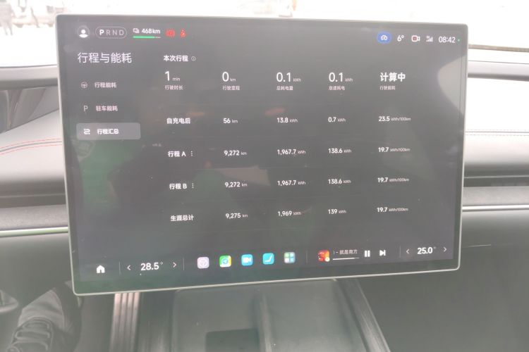 Used Xiaomi Auto SU7 2024 Four-Wheel Drive Ultra-Long Range Advanced Intelligent Driving Max Edition