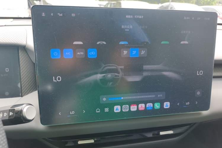 Used MG ES5 2025 425 Pro Rear-Drive Version Audio And AC Panel