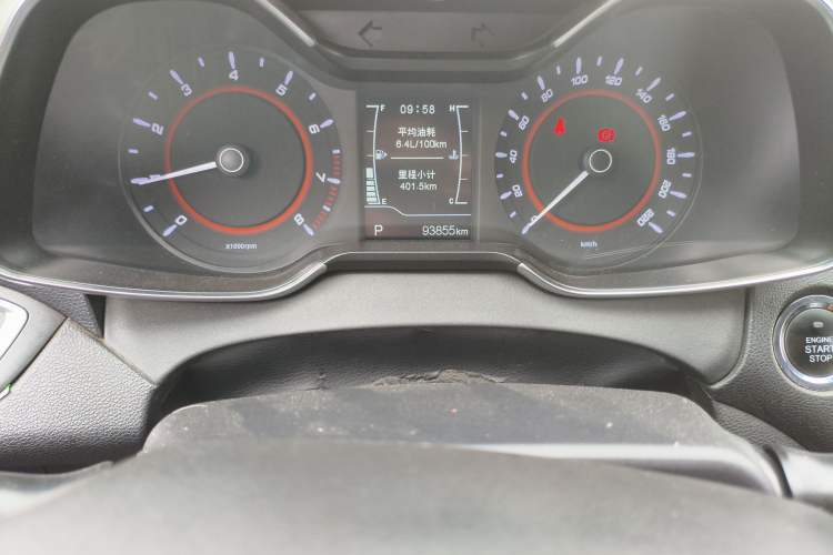 Used Chery Arrizo 5 2018 1.5L CVT Tribute to Youth Edition Instrument Cluster