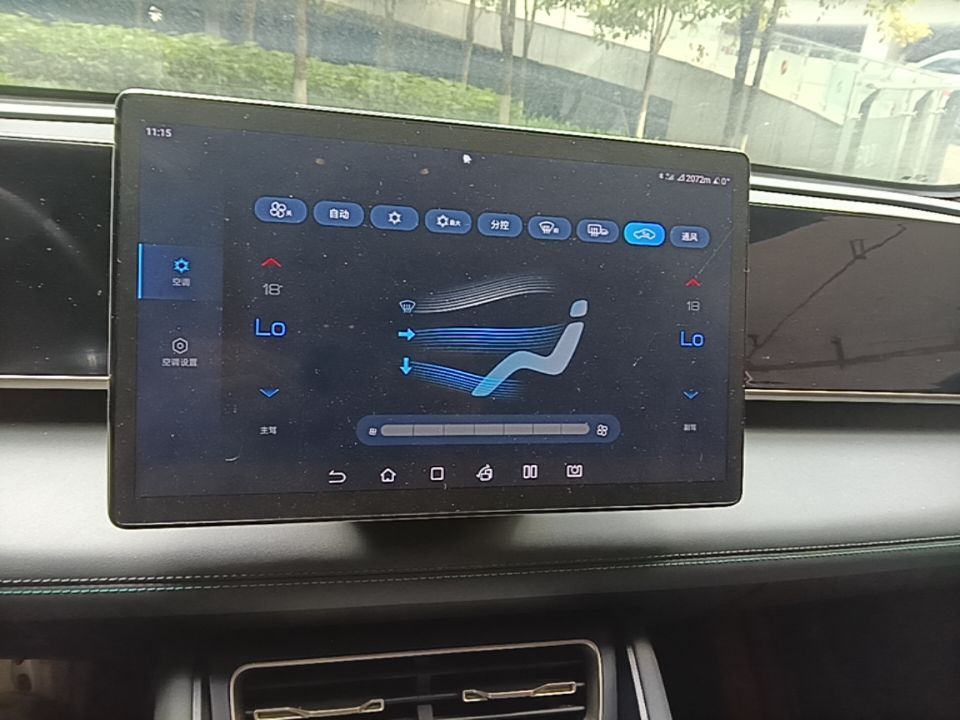 BYD Qin L 2024 DM-i 80KM Beyond Model — снимка 15