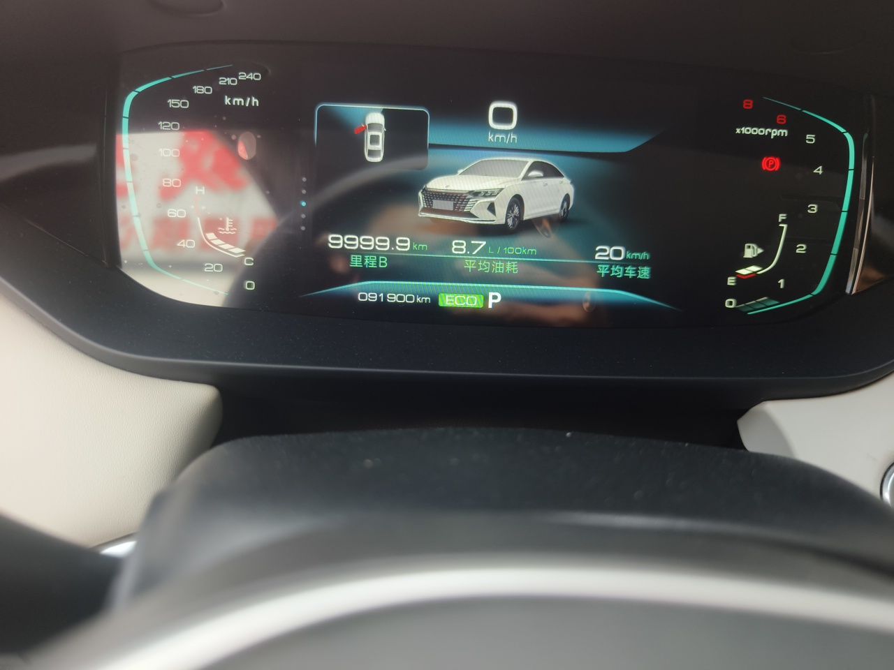 Dongfeng Aeolus Yixuan MAX 2021 1.5T Super Cool Trendy Dad Edition — снимка 12