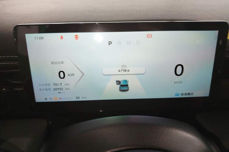 Used Baojun Spark EUV 2024 Prestige Edition 4 Seats Instrument Cluster