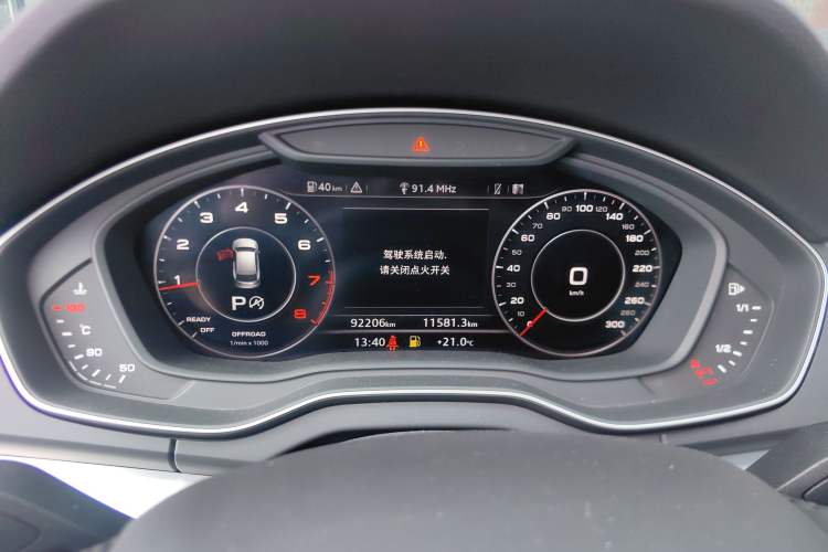 Used Audi Q5L 2020 Updated 40 TFSI Prestige Fashion Edition
