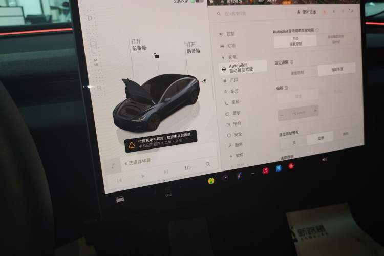 Used Tesla Model 3 2023 Long-Range All-Wheel-Drive Version