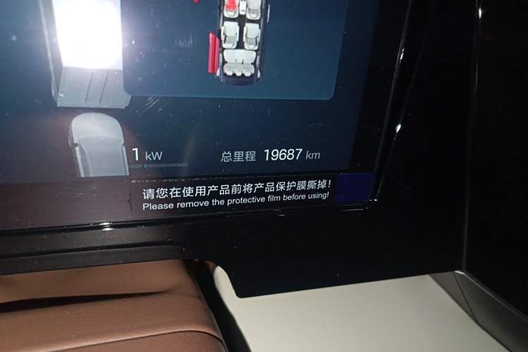 Used BYD Xia 2025 DM-i 1.5T 180km Excellence Model Odometer Close Up