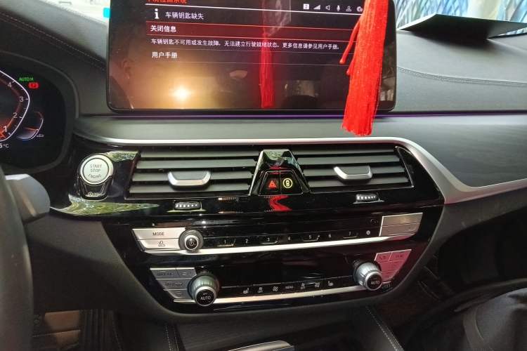 Used BMW 5 Series 2022 530Li Leading Model M Sport Package Audio And AC Panel