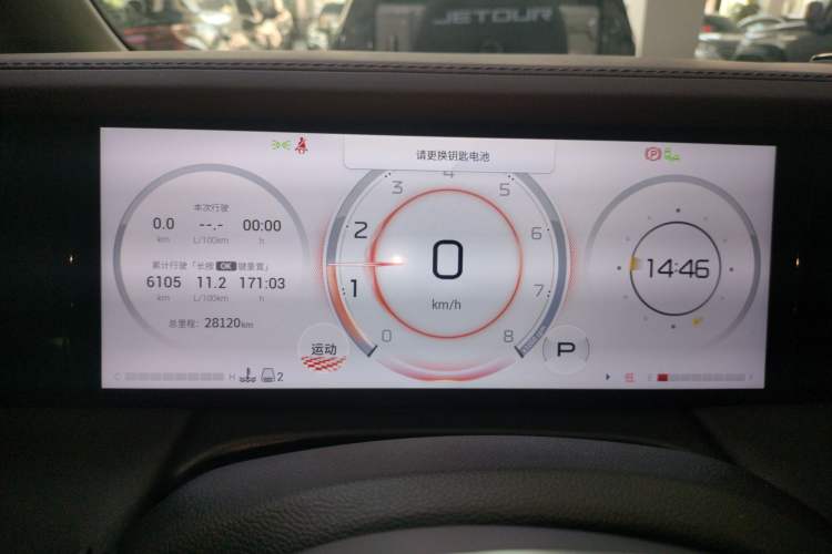 Used GAC Trumpchi M8 2023 Zongshi Series 400T Ultimate Edition
