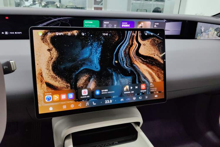 Used Avatr 06 2025 Ultra Pure Electric Edition
