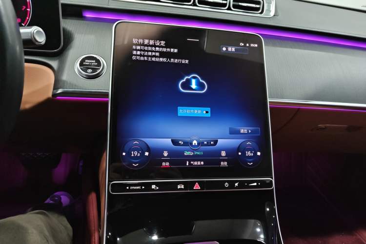 Used Mercedes-Benz S-Class 2022 Revised S 400 L Business Version
