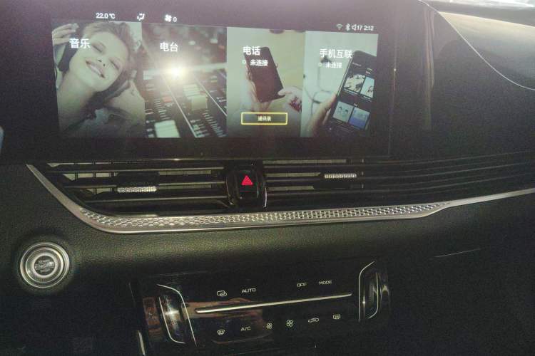 Used Bestune B70 2022 Third Generation 1.5T Automatic Enjoyment Version
