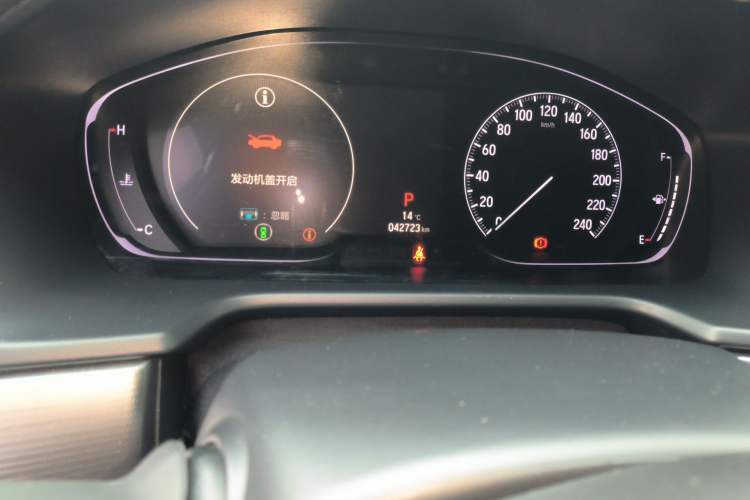 Used Honda Accord 2021 260TURBO Luxury Starry Sky Limited Edition Odometer Close Up