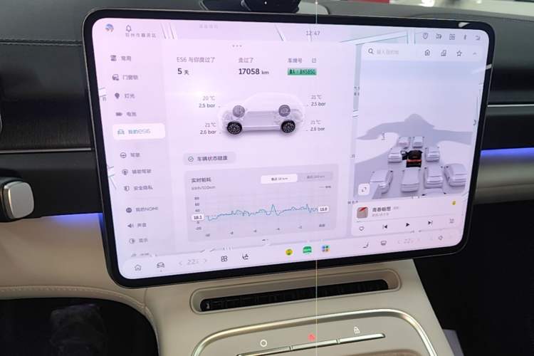 Used Nio ES6 2025 75 kWh

