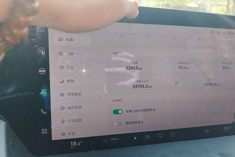 Used XPeng P7 2022 480E