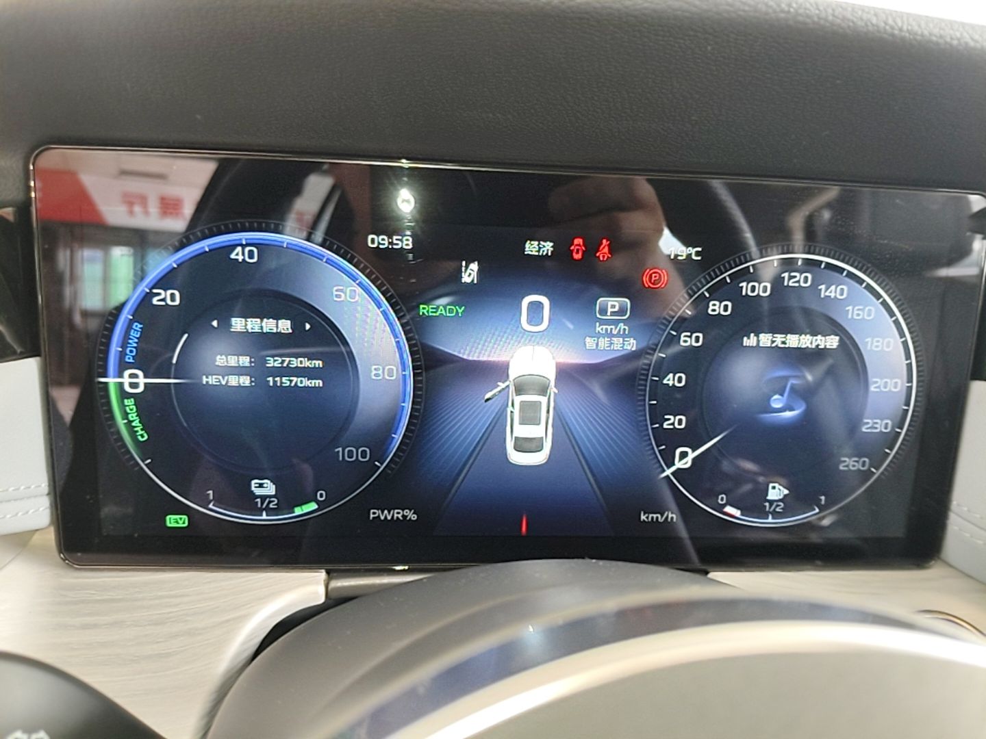 Hongqi H5 PHEV 2025 170 Super Hybrid Version — снимка 14
