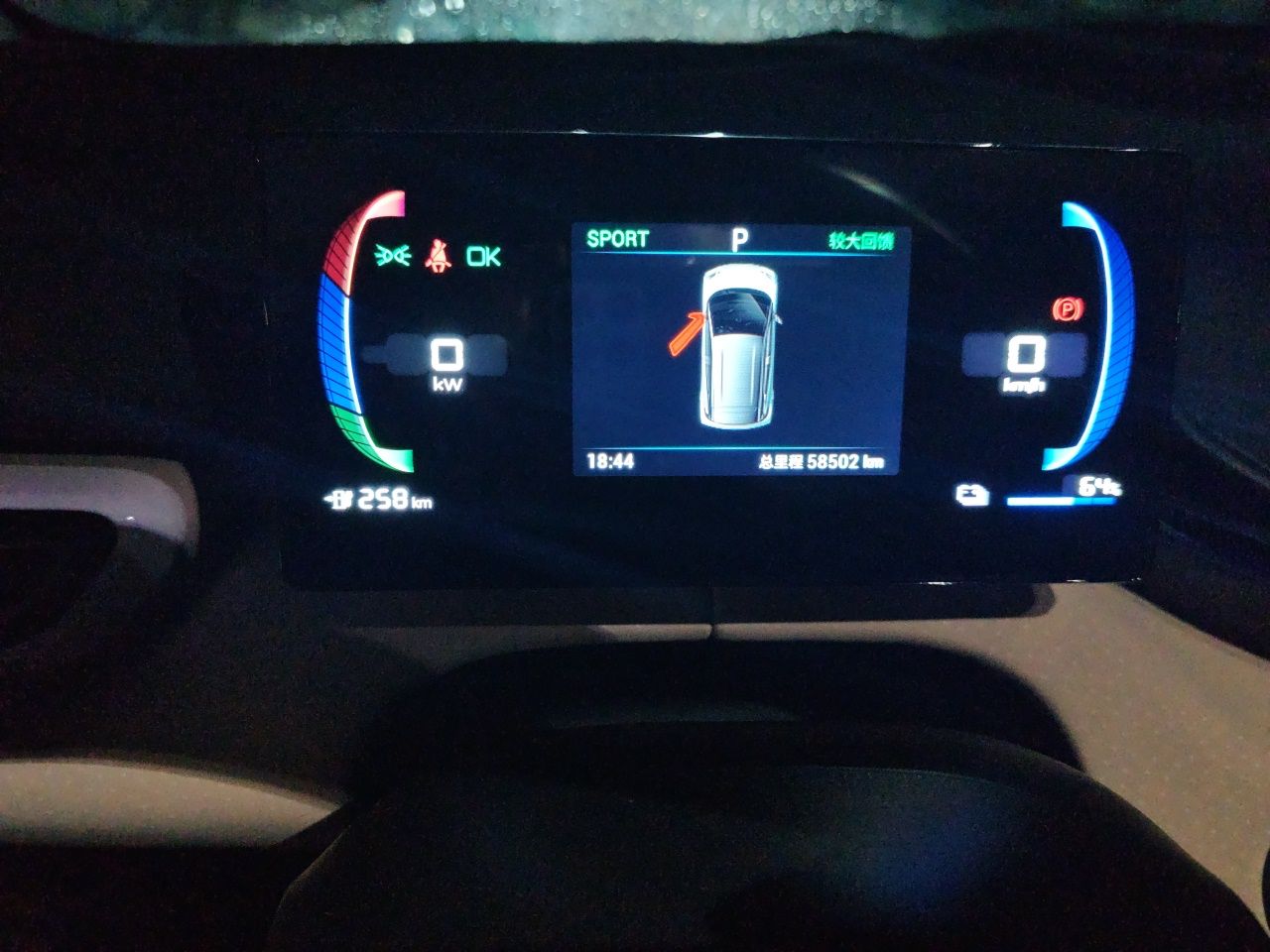 BYD Seagull 2024 Honor Edition 405km Flying Version — снимка 12