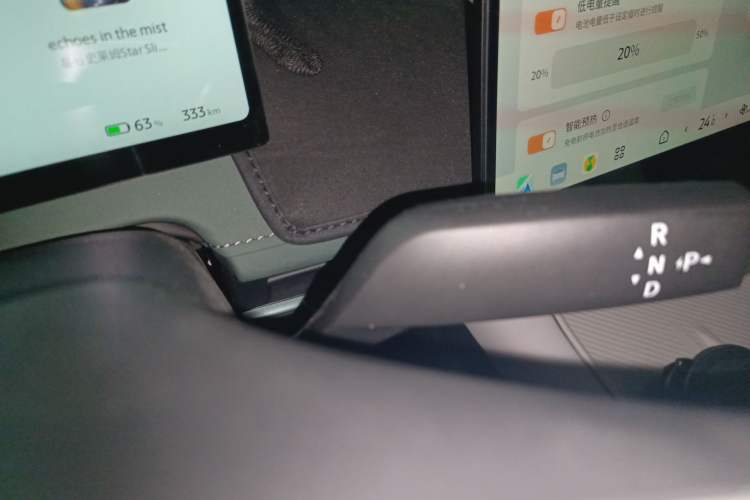 Used Nissan N7 2025 510 Pro Gear Lever