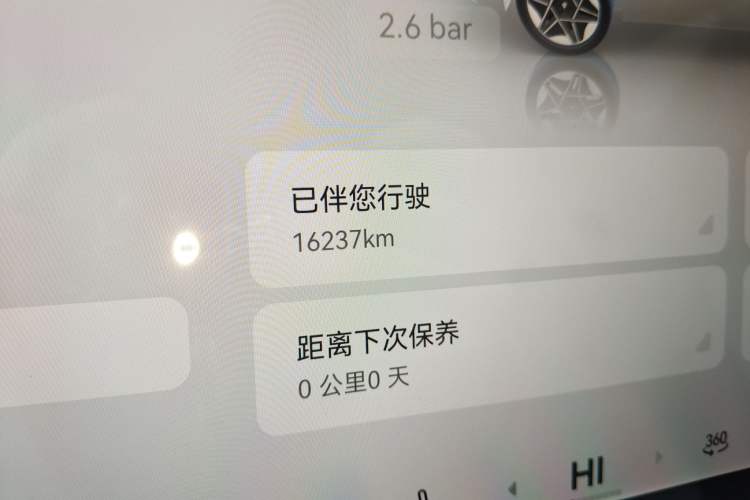 Used Deepal S09 2025 Rear-Drive Ultra