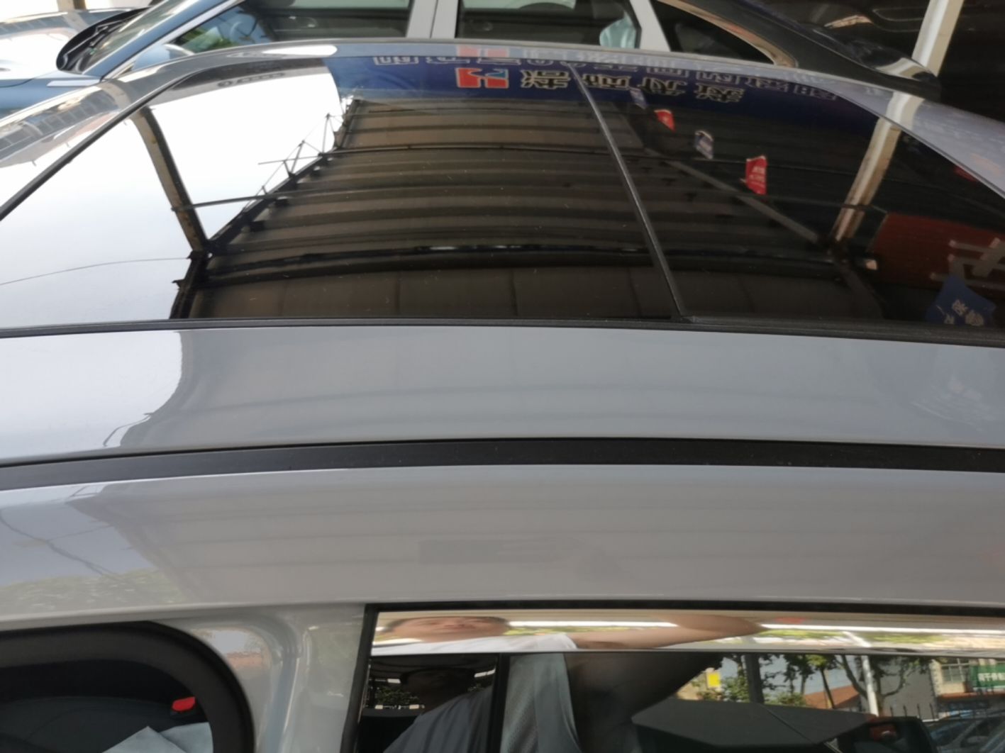 Geely Galaxy A7 2025 Model EM-i 150km Exploration+ Edition — снимка 7