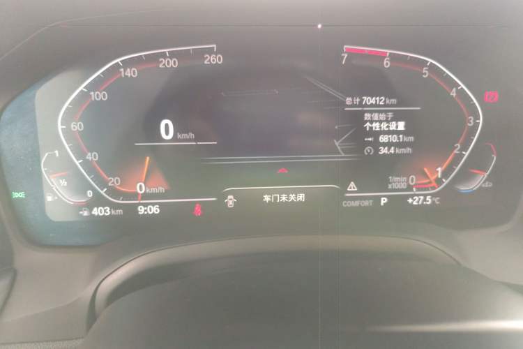 Used BMW 3 Series 2021 320Li M Sport Package