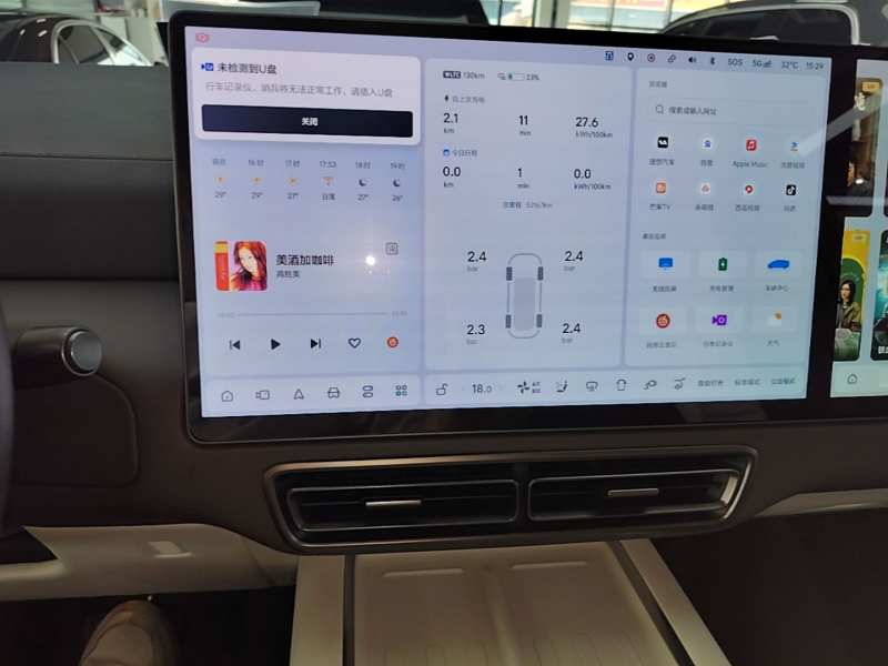 Used Li Auto MEGA 2024 Ultra Model — 12