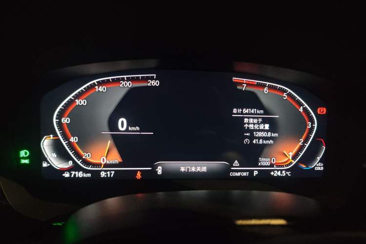 Used BMW 6 Series GT 2021 Updated 630i Luxury Design Package
